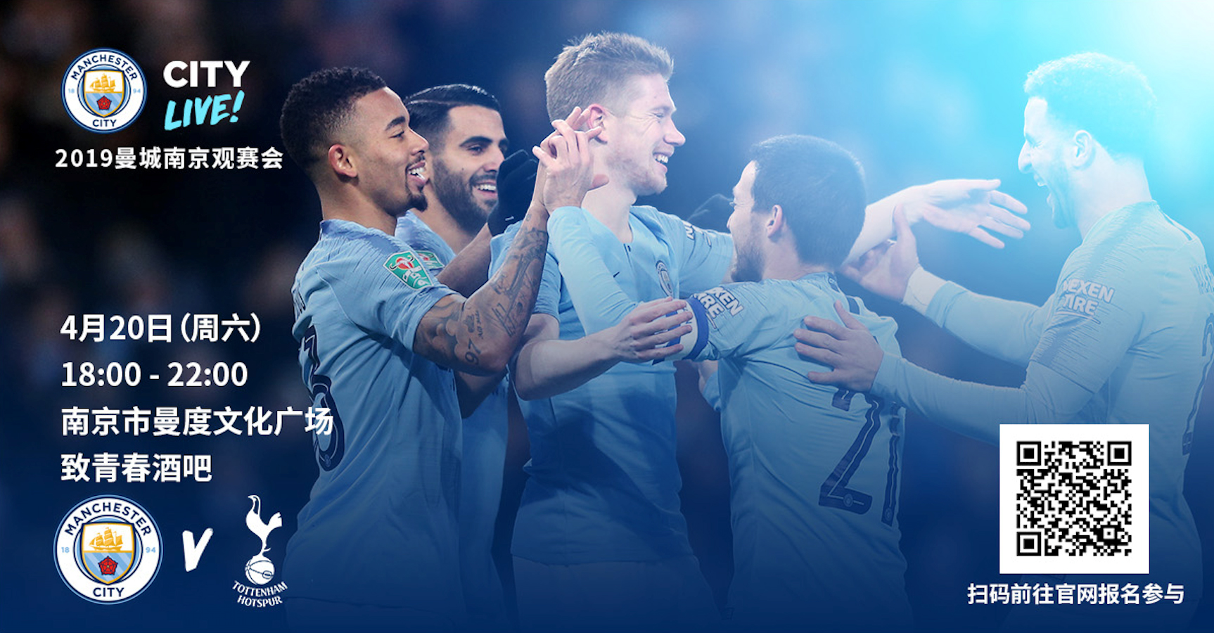 时隔1043天！吴曦首次回应“躲球”：过去就过去了！